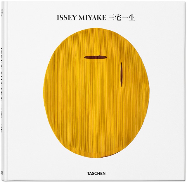 ISSEY MIYAKE: 1960-2022